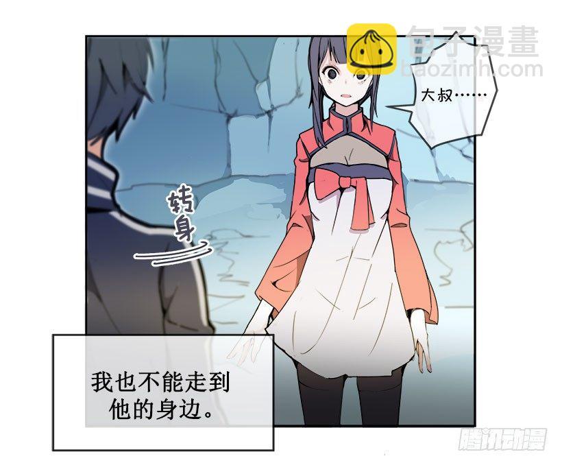 魔剑王韩漫全集-色目刀王的信任无删减无遮挡章节图片 