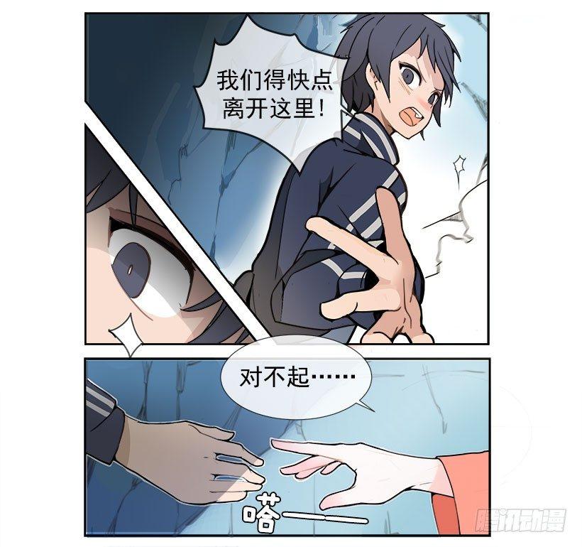 魔剑王韩漫全集-色目刀王的信任无删减无遮挡章节图片 
