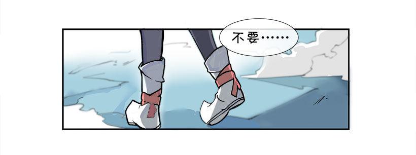 魔剑王韩漫全集-色目刀王的信任无删减无遮挡章节图片 