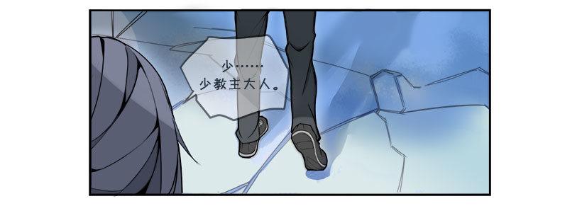 魔剑王韩漫全集-色目刀王的信任无删减无遮挡章节图片 
