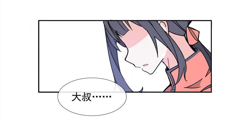 魔剑王韩漫全集-色目刀王的信任无删减无遮挡章节图片 