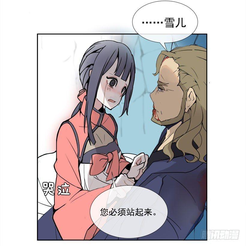 魔剑王韩漫全集-色目刀王的信任无删减无遮挡章节图片 