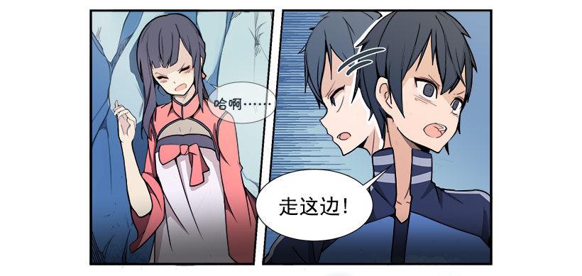 魔剑王韩漫全集-色目刀王的信任无删减无遮挡章节图片 