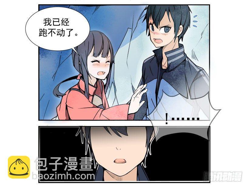 魔剑王韩漫全集-色目刀王的信任无删减无遮挡章节图片 