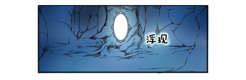 魔剑王韩漫全集-色目刀王的信任无删减无遮挡章节图片 