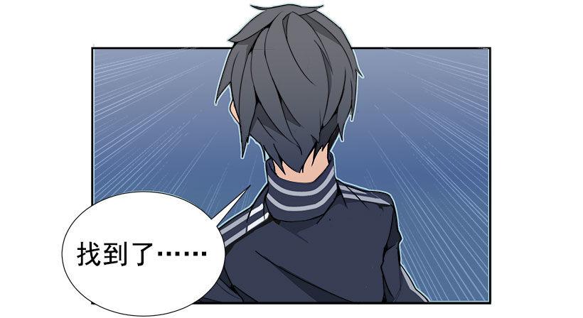 魔剑王韩漫全集-色目刀王的信任无删减无遮挡章节图片 