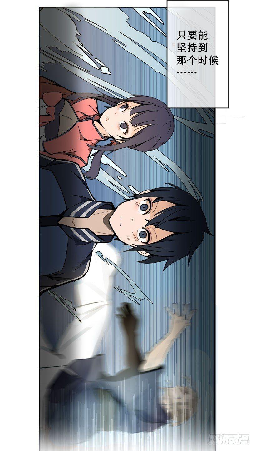 魔剑王韩漫全集-色目刀王的信任无删减无遮挡章节图片 