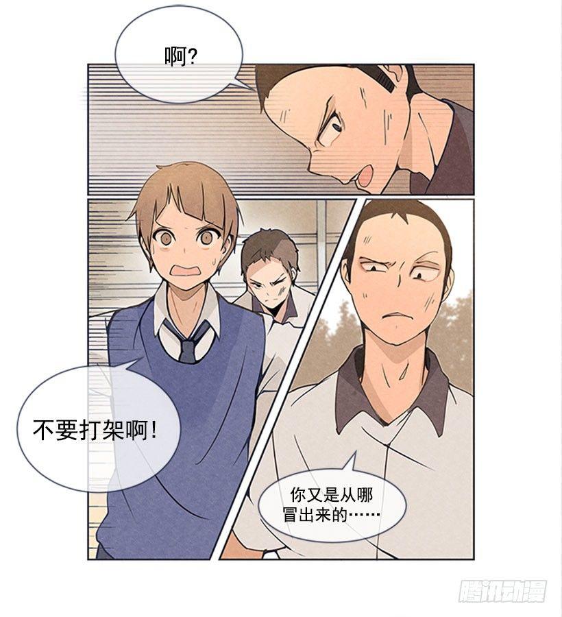魔剑王韩漫全集-出手无删减无遮挡章节图片 