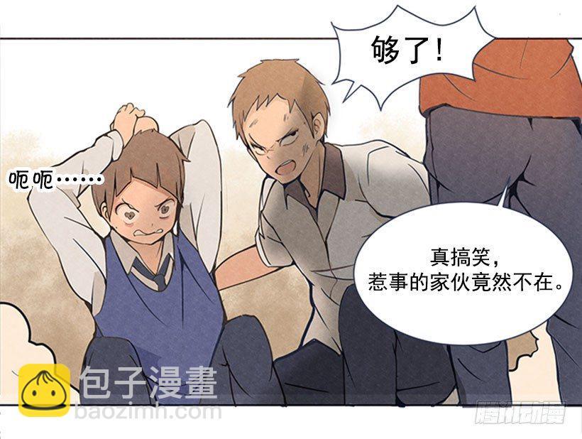 魔剑王韩漫全集-出手无删减无遮挡章节图片 
