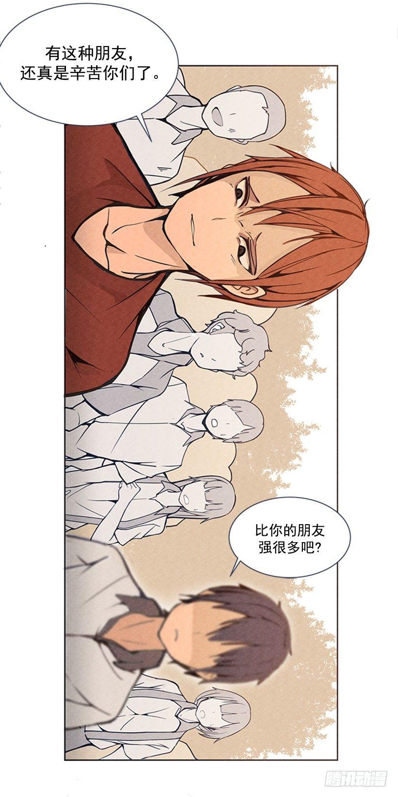 魔剑王韩漫全集-出手无删减无遮挡章节图片 