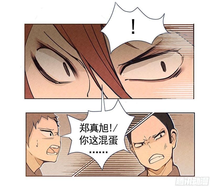 魔剑王韩漫全集-出手无删减无遮挡章节图片 