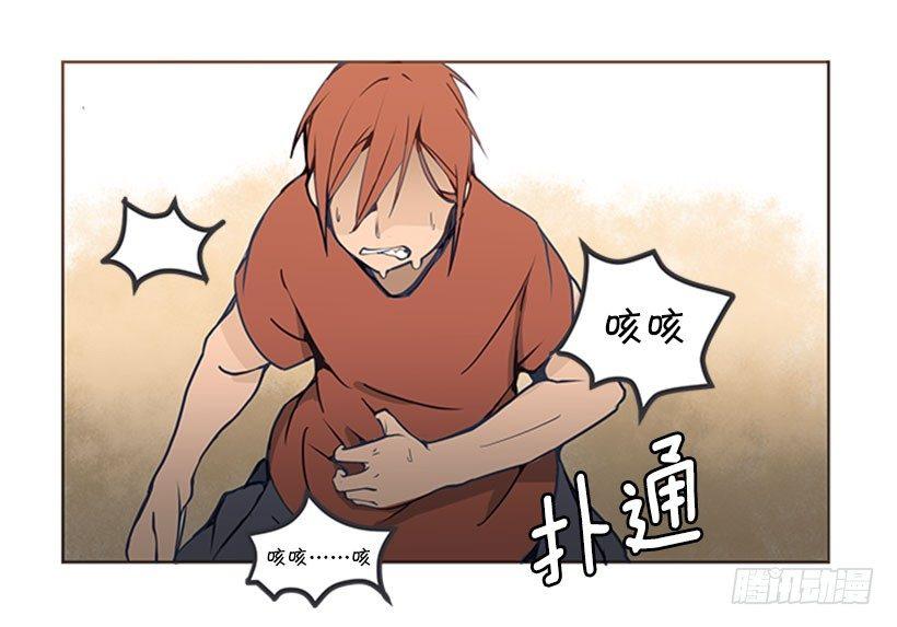 魔剑王韩漫全集-出手无删减无遮挡章节图片 