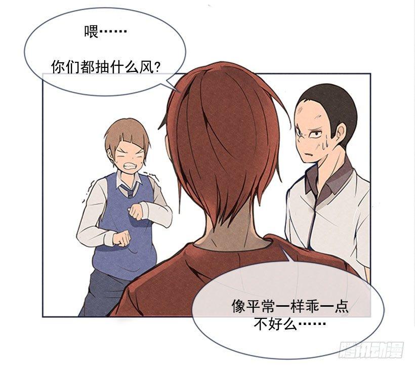 魔剑王韩漫全集-出手无删减无遮挡章节图片 