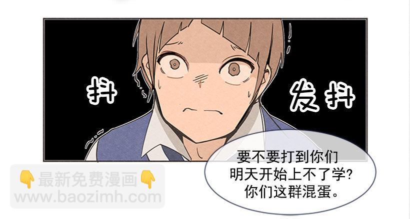 魔剑王韩漫全集-出手无删减无遮挡章节图片 