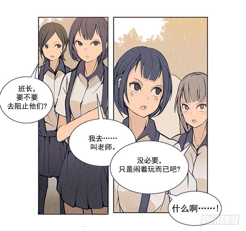 魔剑王韩漫全集-出手无删减无遮挡章节图片 