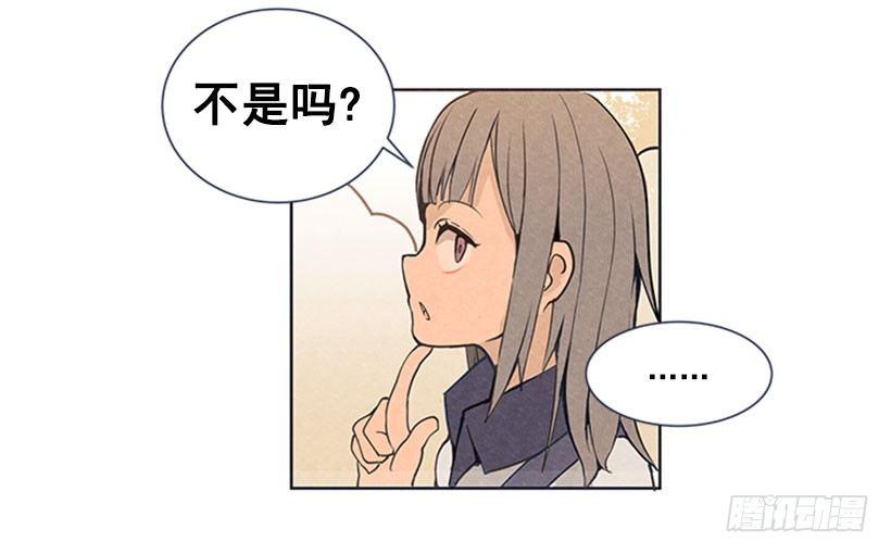 魔剑王韩漫全集-出手无删减无遮挡章节图片 