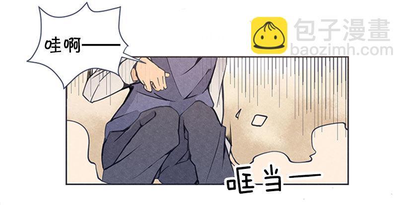 魔剑王韩漫全集-出手无删减无遮挡章节图片 