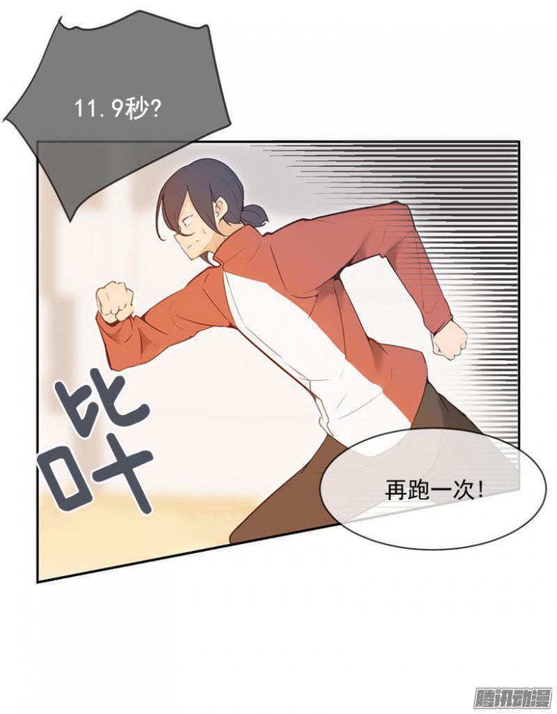魔剑王韩漫全集-职业选手无删减无遮挡章节图片 