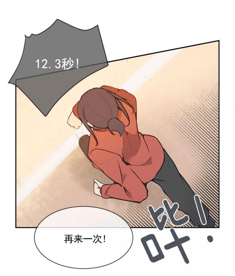 魔剑王韩漫全集-职业选手无删减无遮挡章节图片 