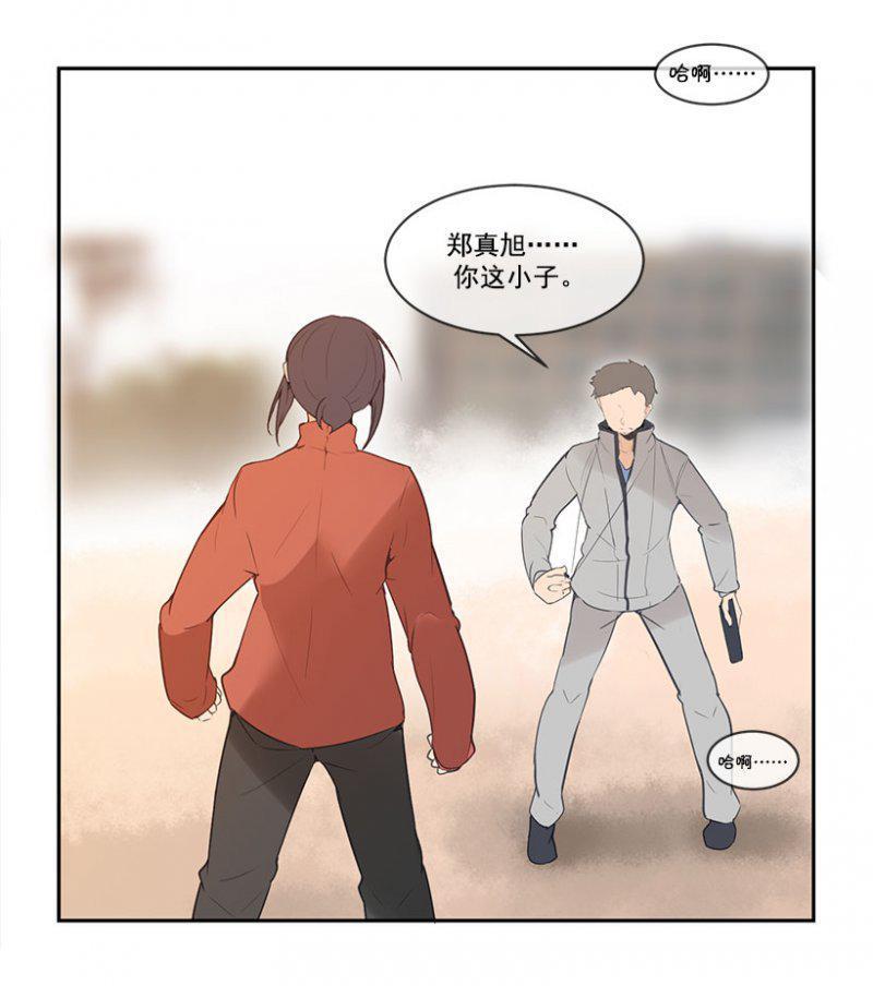 魔剑王韩漫全集-职业选手无删减无遮挡章节图片 