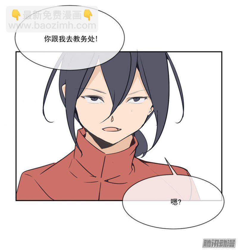 魔剑王韩漫全集-职业选手无删减无遮挡章节图片 