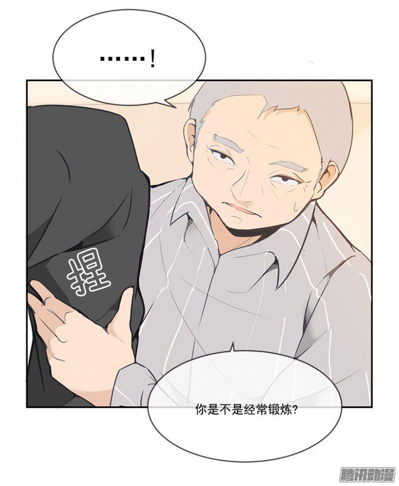 魔剑王韩漫全集-职业选手无删减无遮挡章节图片 