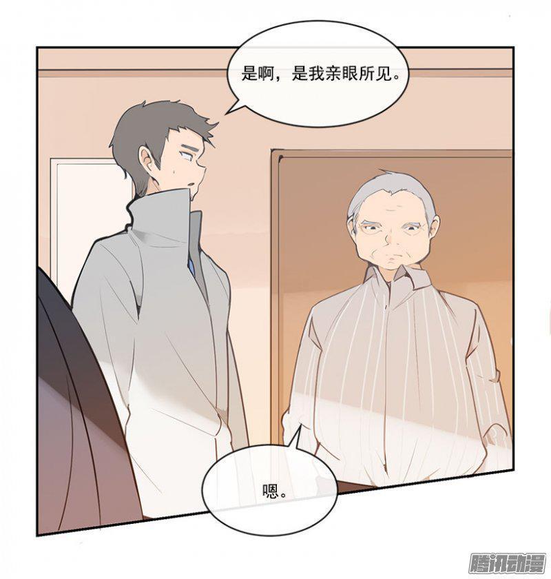 魔剑王韩漫全集-职业选手无删减无遮挡章节图片 