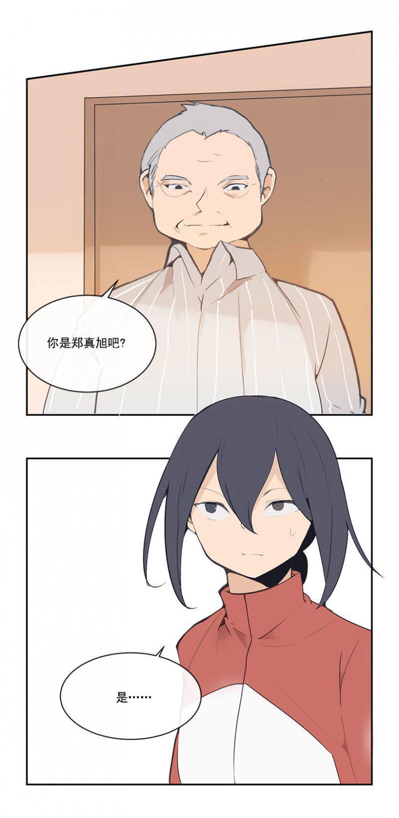 魔剑王韩漫全集-职业选手无删减无遮挡章节图片 