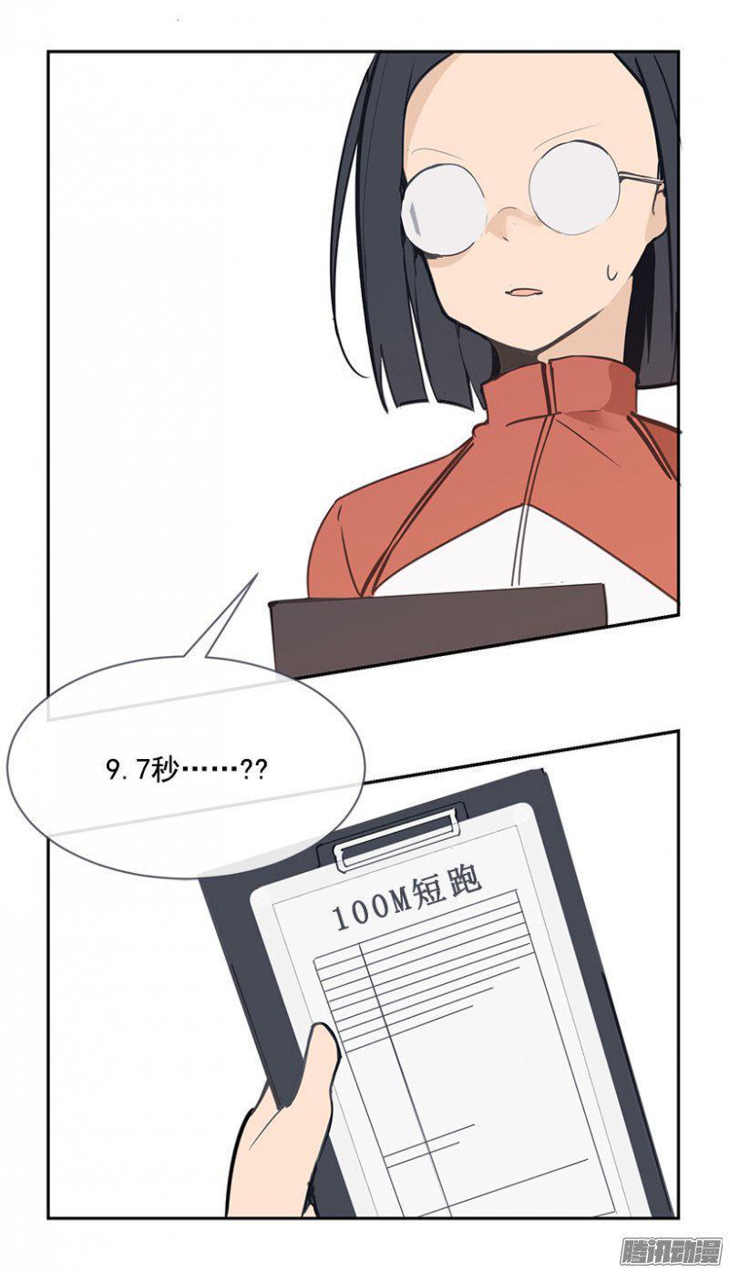 魔剑王韩漫全集-职业选手无删减无遮挡章节图片 