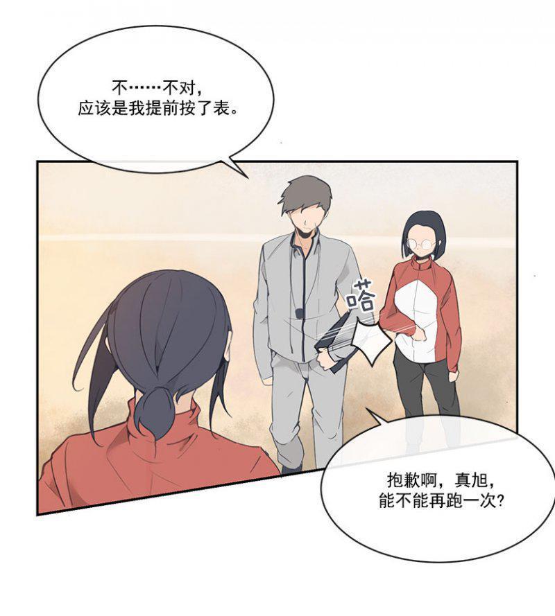 魔剑王韩漫全集-职业选手无删减无遮挡章节图片 