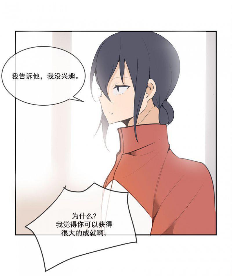 魔剑王韩漫全集-体育特长生无删减无遮挡章节图片 