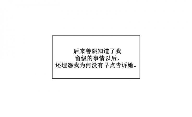 魔剑王韩漫全集-体育特长生无删减无遮挡章节图片 