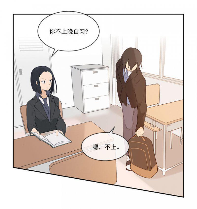 魔剑王韩漫全集-体育特长生无删减无遮挡章节图片 