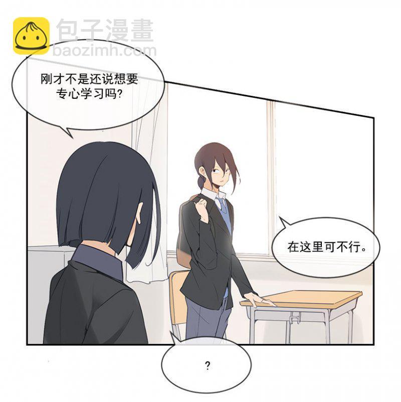 魔剑王韩漫全集-体育特长生无删减无遮挡章节图片 