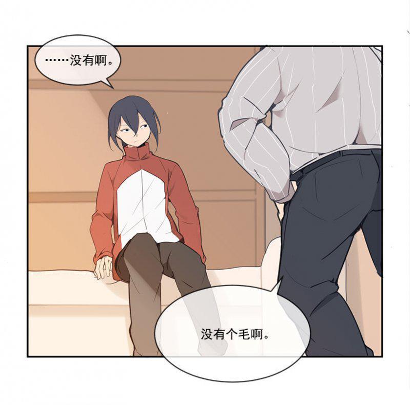 魔剑王韩漫全集-体育特长生无删减无遮挡章节图片 