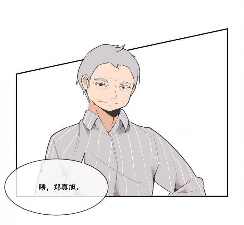魔剑王韩漫全集-体育特长生无删减无遮挡章节图片 