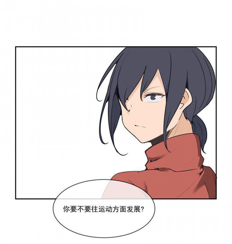 魔剑王韩漫全集-体育特长生无删减无遮挡章节图片 