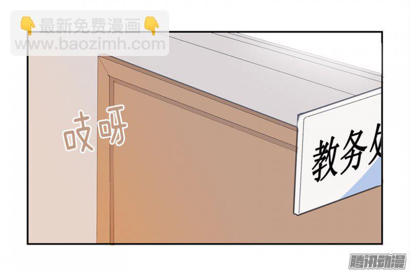 魔剑王韩漫全集-体育特长生无删减无遮挡章节图片 