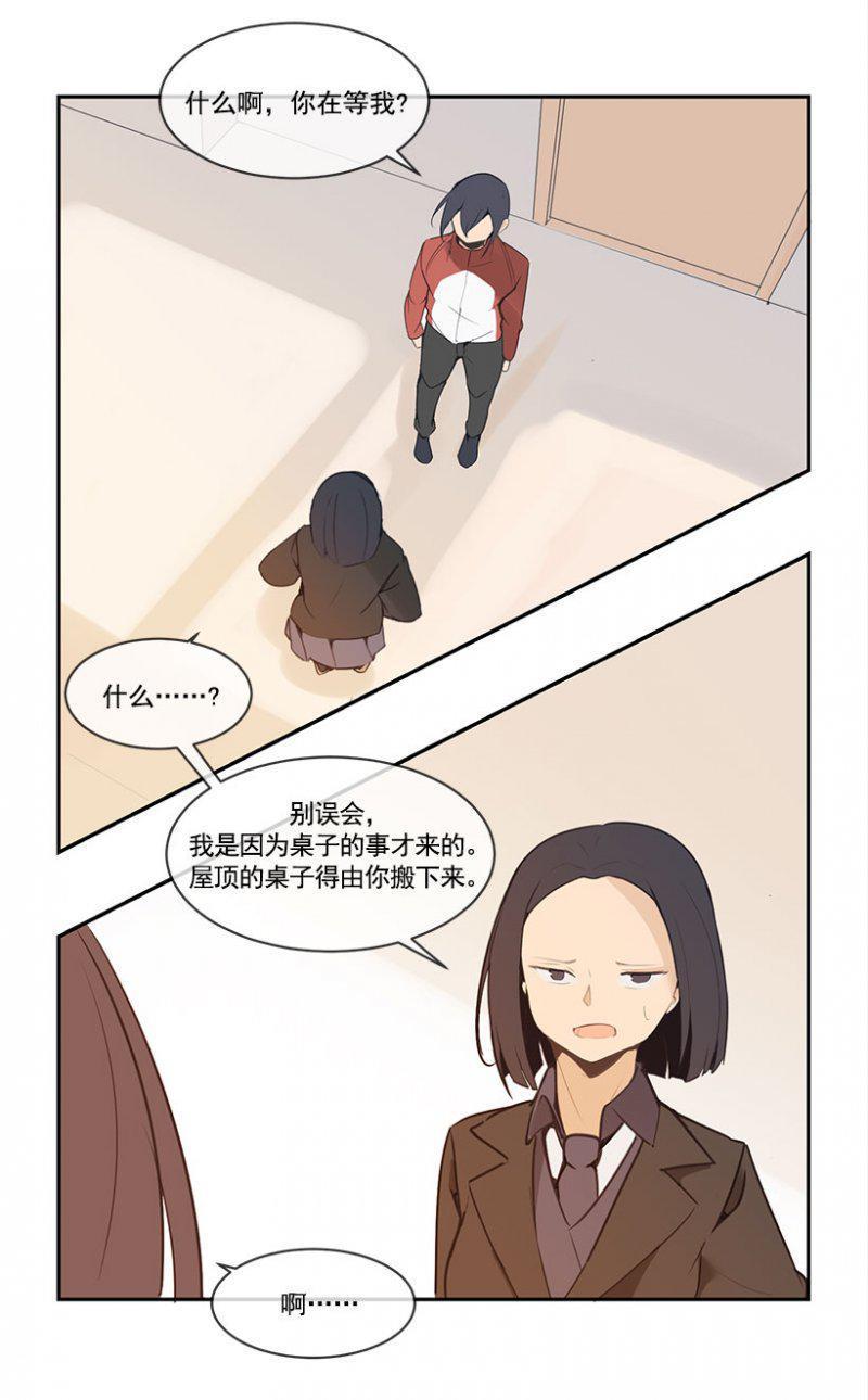 魔剑王韩漫全集-体育特长生无删减无遮挡章节图片 
