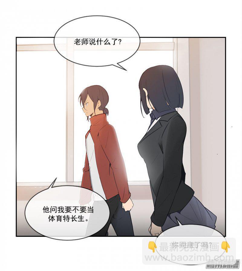 魔剑王韩漫全集-体育特长生无删减无遮挡章节图片 