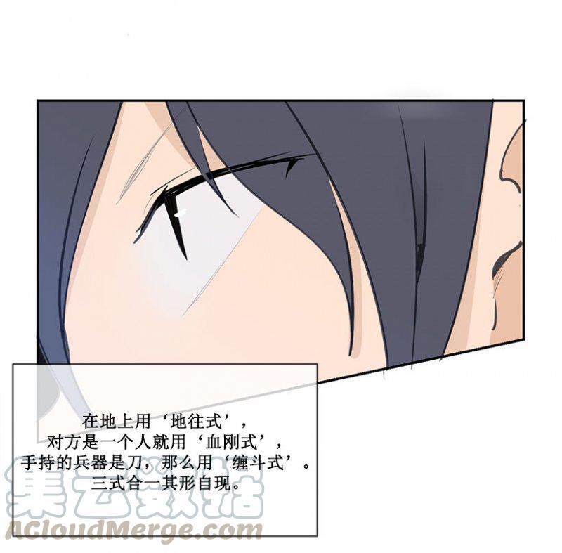魔剑王韩漫全集-召唤无删减无遮挡章节图片 