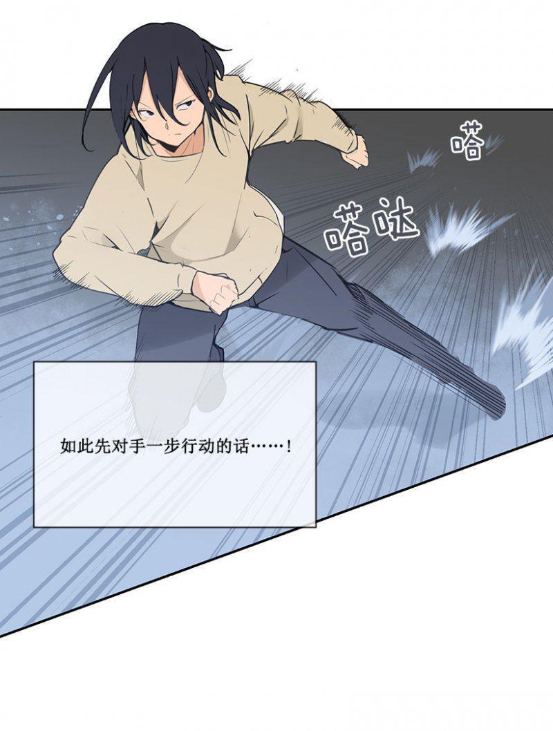 魔剑王韩漫全集-召唤无删减无遮挡章节图片 