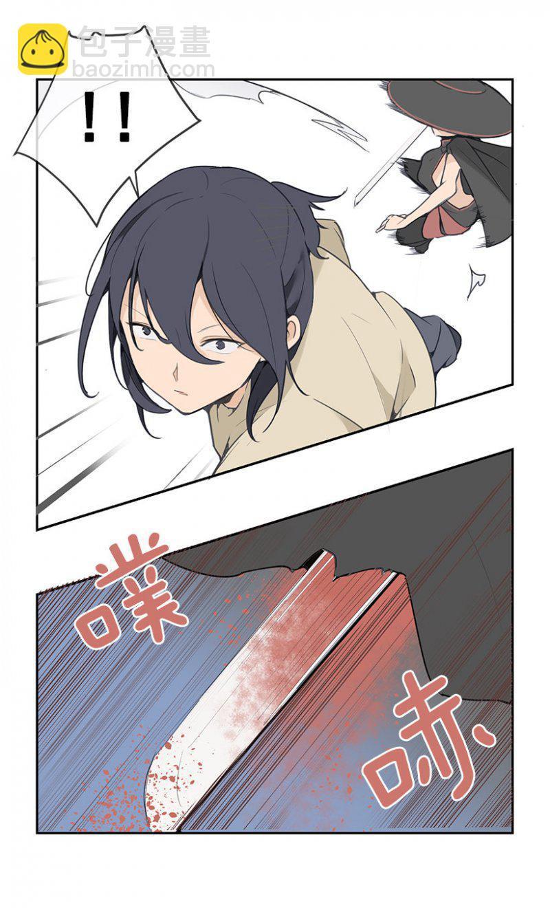 魔剑王韩漫全集-召唤无删减无遮挡章节图片 