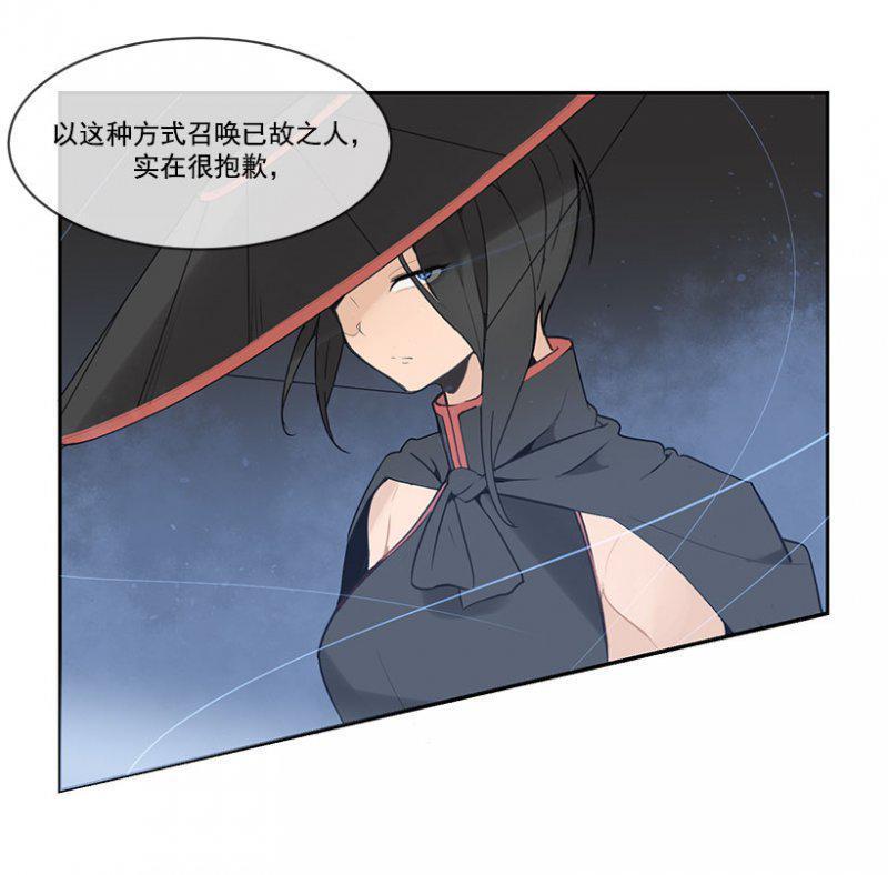 魔剑王韩漫全集-召唤无删减无遮挡章节图片 