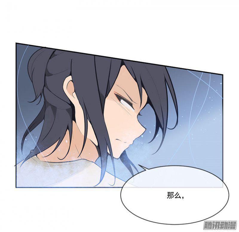 魔剑王韩漫全集-幻象无删减无遮挡章节图片 
