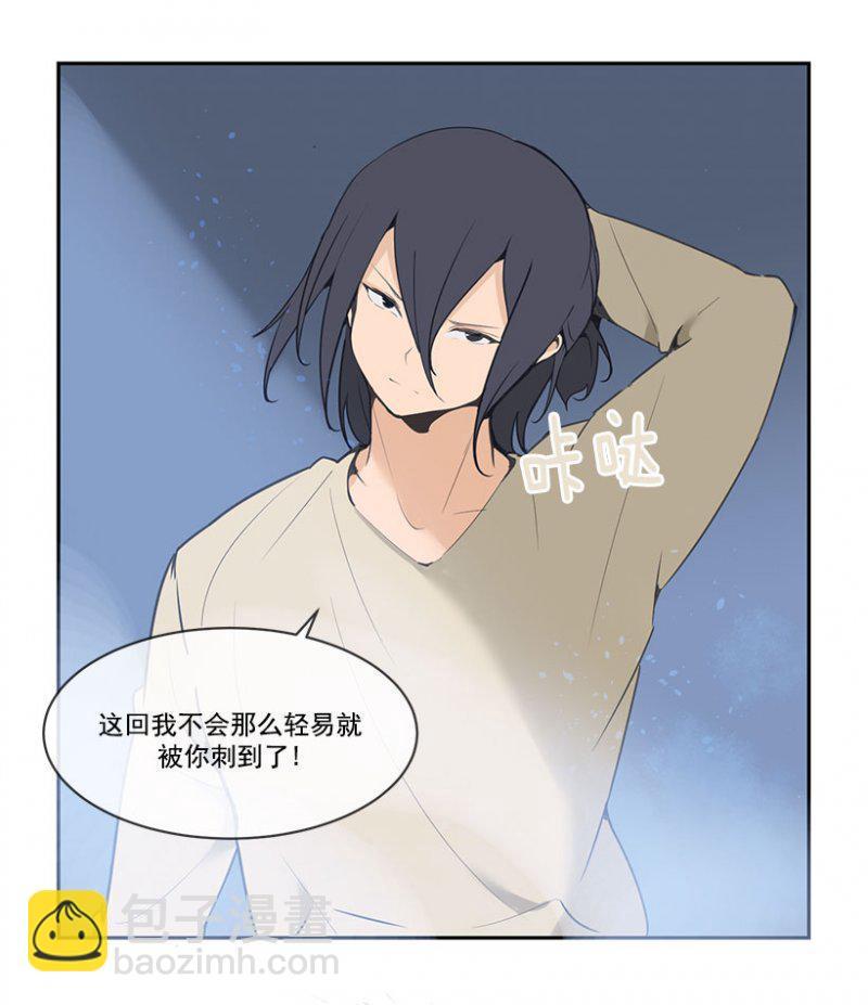 魔剑王韩漫全集-幻象无删减无遮挡章节图片 