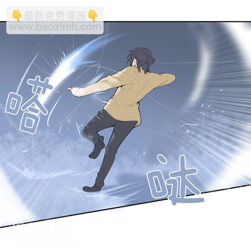 魔剑王韩漫全集-幻象无删减无遮挡章节图片 