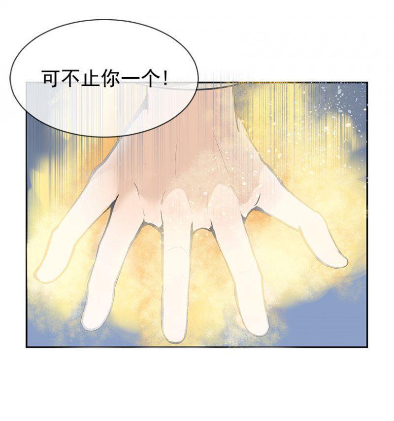 魔剑王韩漫全集-幻象无删减无遮挡章节图片 