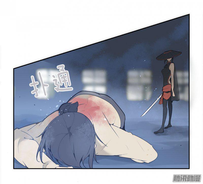 魔剑王韩漫全集-幻象无删减无遮挡章节图片 