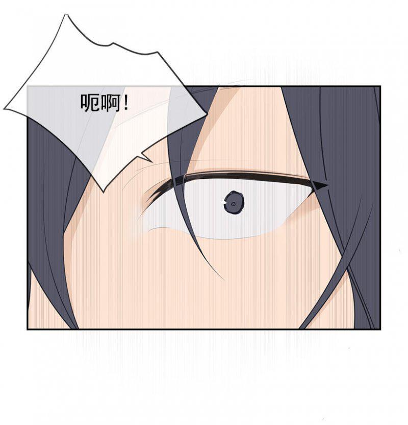 魔剑王韩漫全集-幻象无删减无遮挡章节图片 
